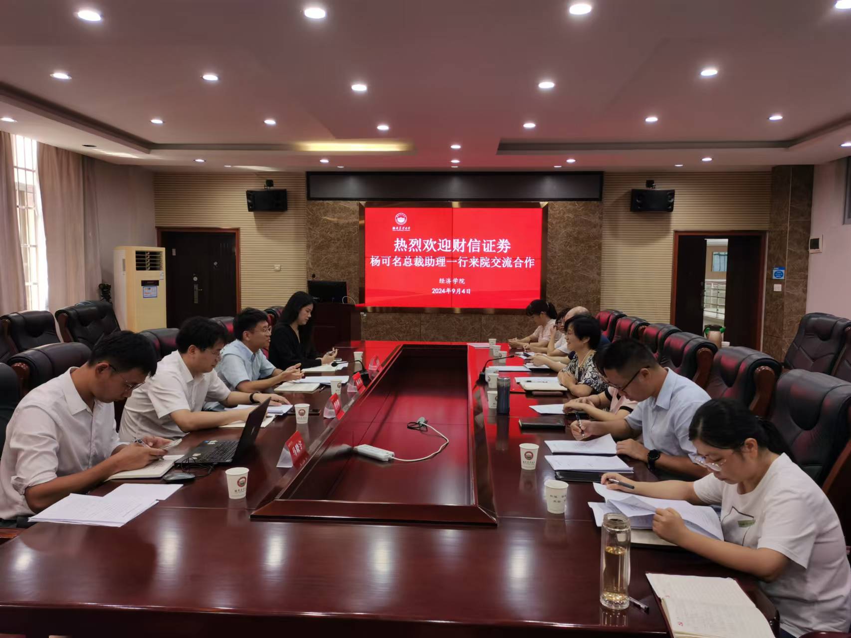 微信图片_20240912152904.jpg