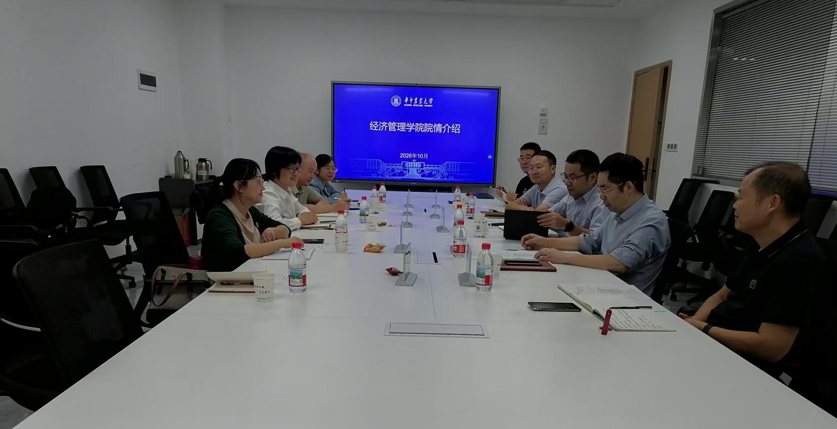 微信图片_20261012173829_55_2.jpg