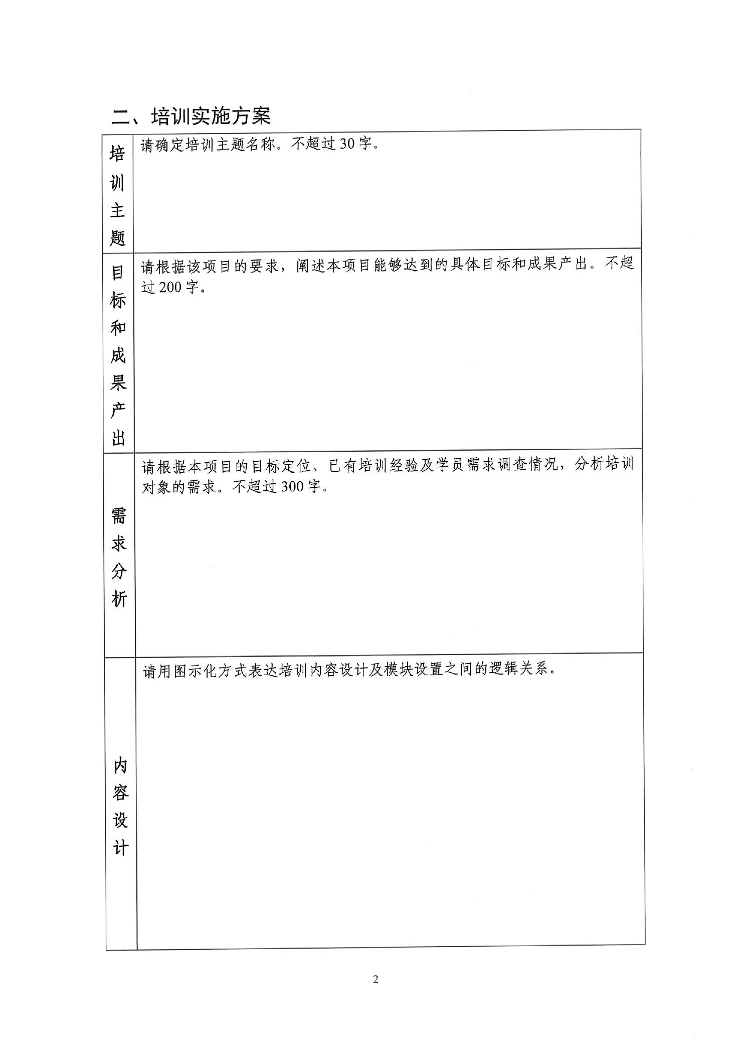 202507256bb74b93_8.jpg